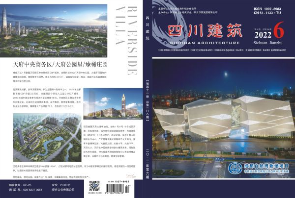 四川建筑2022-6封面、封底-1.jpg